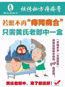 如何控制痔疮出血 痔疮的预防保健知识 痔疮怎么治疗调理