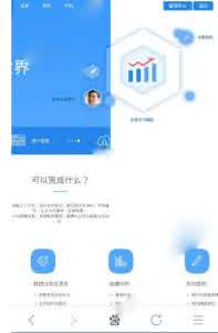 百度阿里众包app 百度众包app是什么