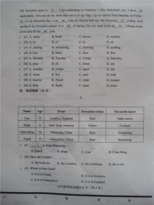 二年级上学期期中试卷 建水十一中2012学年七年级上学期期中试卷