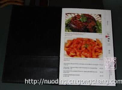 川菜菜谱大全做法 工艺菜谱： 