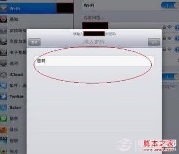 努比亚z11wifi设置 努比亚z11怎么设置wifi无线上网？