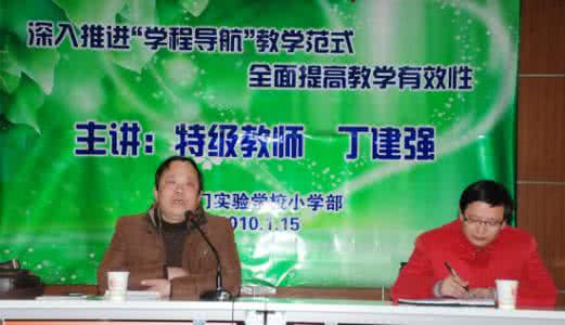 三年级奥数竞赛试题 视频教育导航 小学奥数竞赛系列讲座（特级教师版·全67集）