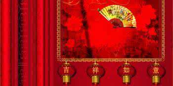 贺新年 賀新年〖音畫〗