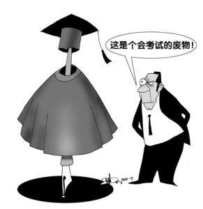 开放式绩效考核流程图 考核学术潜力 考研面试导师爱问开放式问题