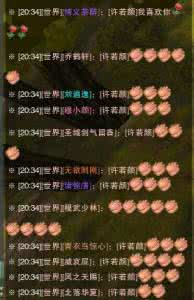 无法招架 12星座无法招架的求爱秘籍