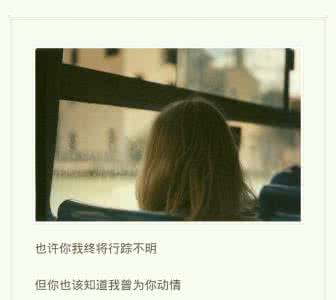 有些人却注定要相遇 有些人注定没办法在一起，为什么命运要让他们相遇