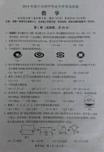 2016广州中考数学试题 近七年广州中考数学试题（初一上部分-答案