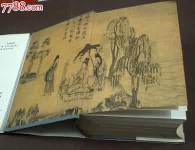毛译东诗词鉴赏并赏析 〖诗词鉴赏〗宋代诗词赏析:《其他篇》557首<381-400>
