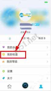 水晶直播水晶怎么换钱 水晶直播怎么提现