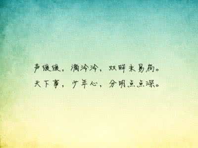 经典感人的句子 感人的句子 经典感人句子