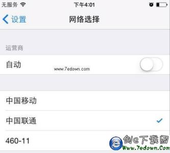 iphone打电话呼叫失败 iphone6打电话老是呼叫失败怎么办？苹果iphone打电话无信号的解决办法