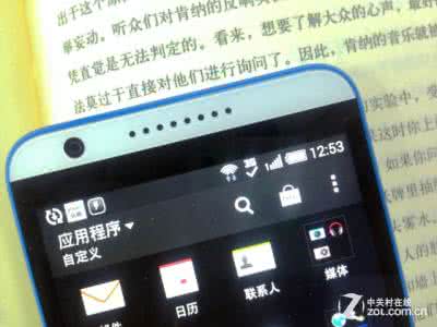 路畅t820 配置参数 HTC Desire 820s的参数配置怎么样？