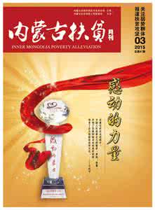 威林干那公司怎么样 《匈奴通史》（林幹）