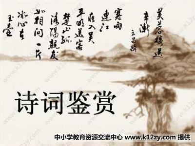 励志古诗词名句集锦 有关描写春天的古诗词名句集锦鉴赏