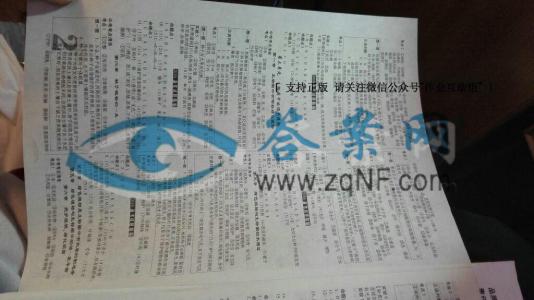初中毕业生学业考试 海南省初中生物会考 海南省2005年数学科初中毕业学业考试分析报