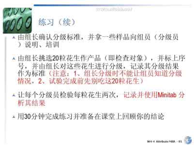 背靠背条款是什么意思 背靠背条款是什么意思？