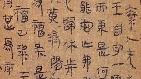 书法悬腕 写字有力 书法临帖写字如何做到悬腕有力？