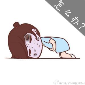 生完孩子 痛经 痛经的原因 生完孩子真的不再痛经了吗