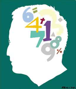 数学的思维与智慧 数学——思维的体操
