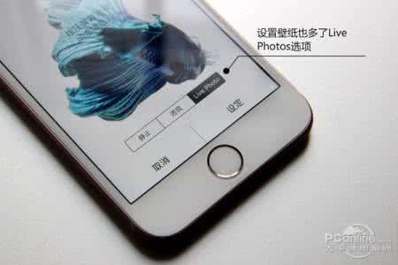 苹果6s的功能 iPhone 6s的十一个功能