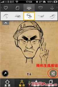 iphone4s乔布斯纪念版 漫画头像最新乔布斯纪念版评测:I just need UFACE