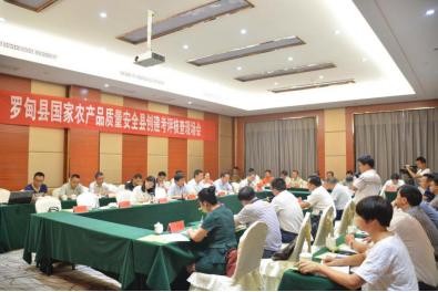 农产品质量安全的意义 罗甸县农产品质量安全的发展与思考
