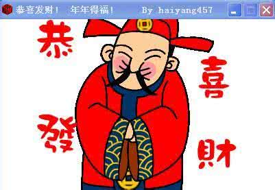 红中赖子发财杠的诀窍 【发财诀窍】一张图推荐《教你30岁前如何挣够500万》祝你好运来！