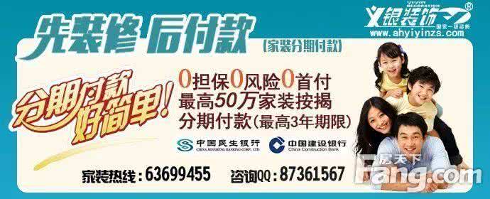 欧派木门爱家系列 爱家分期 优劣 家装木门选购全攻略 爱家帮您辨别优劣品质