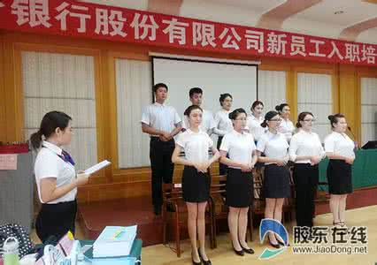 誓师大会发言稿表决心 银行员工表决心发言 银行员工表态发言稿