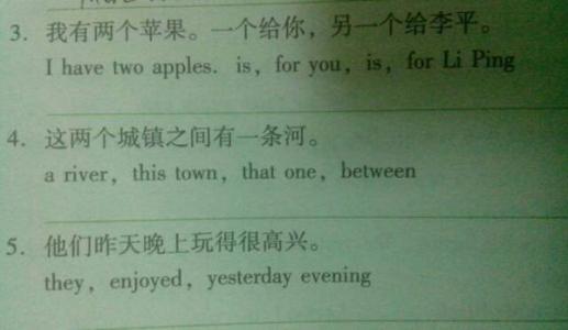 提示造句 提示造句 提示怎么造句？