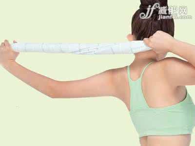 玉泽演手臂上的疤 让你拥有纤纤玉臂的手臂操