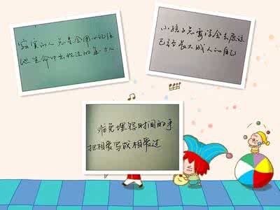 名字笔画计算 【测试】名字笔画计算出你和另一个人的关系