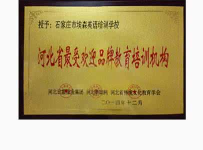 淄川实小教育悦读苑 (172)每日悦读:教育者何以走出教育的焦虑