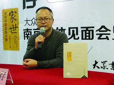 灵魂要得到安宁 余世存：提速是为了尽早得到安宁