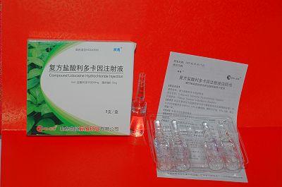 盐酸奎宁 复方盐酸奎宁注射液_复方盐酸奎宁注射液说明书