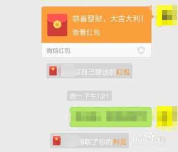 微信红包24小时未领取 微信未领取红包怎么领？