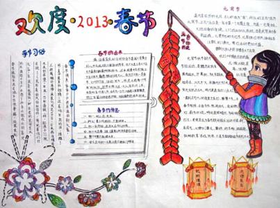 新年愿望作文300字 新年新愿望作文650字