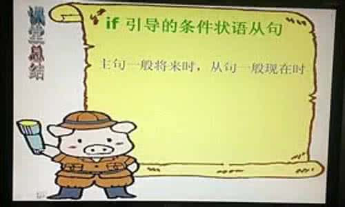 初中英语微课视频 初中英语精品微课视频