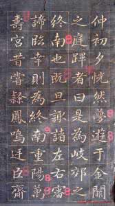 赵孟頫小楷字帖 赵孟頫小楷字帖 赵孟頫小楷书法旧字帖欣赏