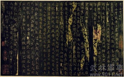 孝女曹娥的故事 孝女曹娥的故事 孝女曹娥碑是谁写的 孝女曹娥碑