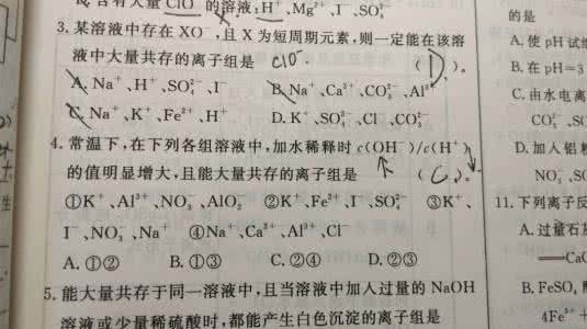 高三化学复习:失分最严重的实验简答题专项总结