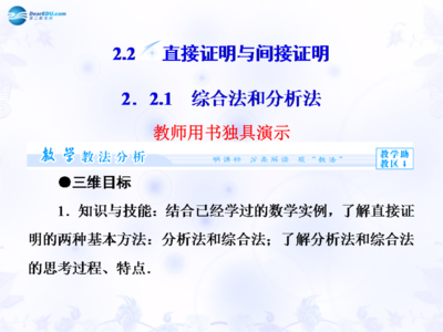 高考数学难点突破 2012年高考数学难点突破十四：数列综合应用问题