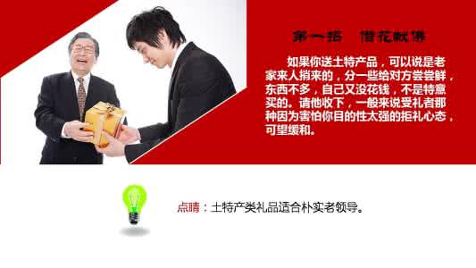 聊聊党费那点事儿ppt 聊聊党费那点事儿ppt 聊聊美胸那点事儿