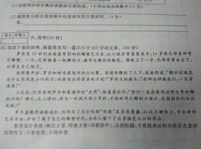 上个世纪作文750字