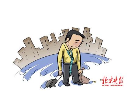 美国买房故事 做中国老太还是美国老太—买房故事陷阱