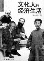 个人决策是理性的 决策面前没有人是理性的