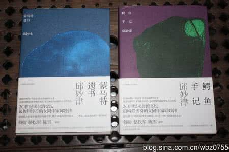 蒙马特遗书 蒙马特遗书 蒙马特遗书