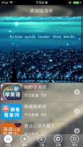 郝彬英语口语视频全集 视频教育导航 英语口语 8000句(全108 集)