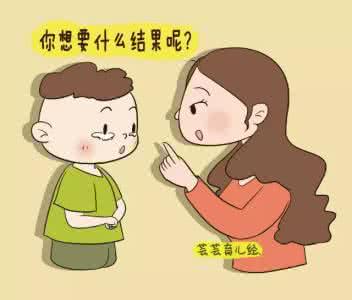 优秀家长谈教育孩子 孩子犯错误时，优秀家长常说的八句话