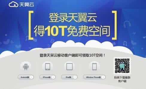 电信运营商更新27 电信运营商更新24.1 运营商中国电信18.1更新/升级介绍